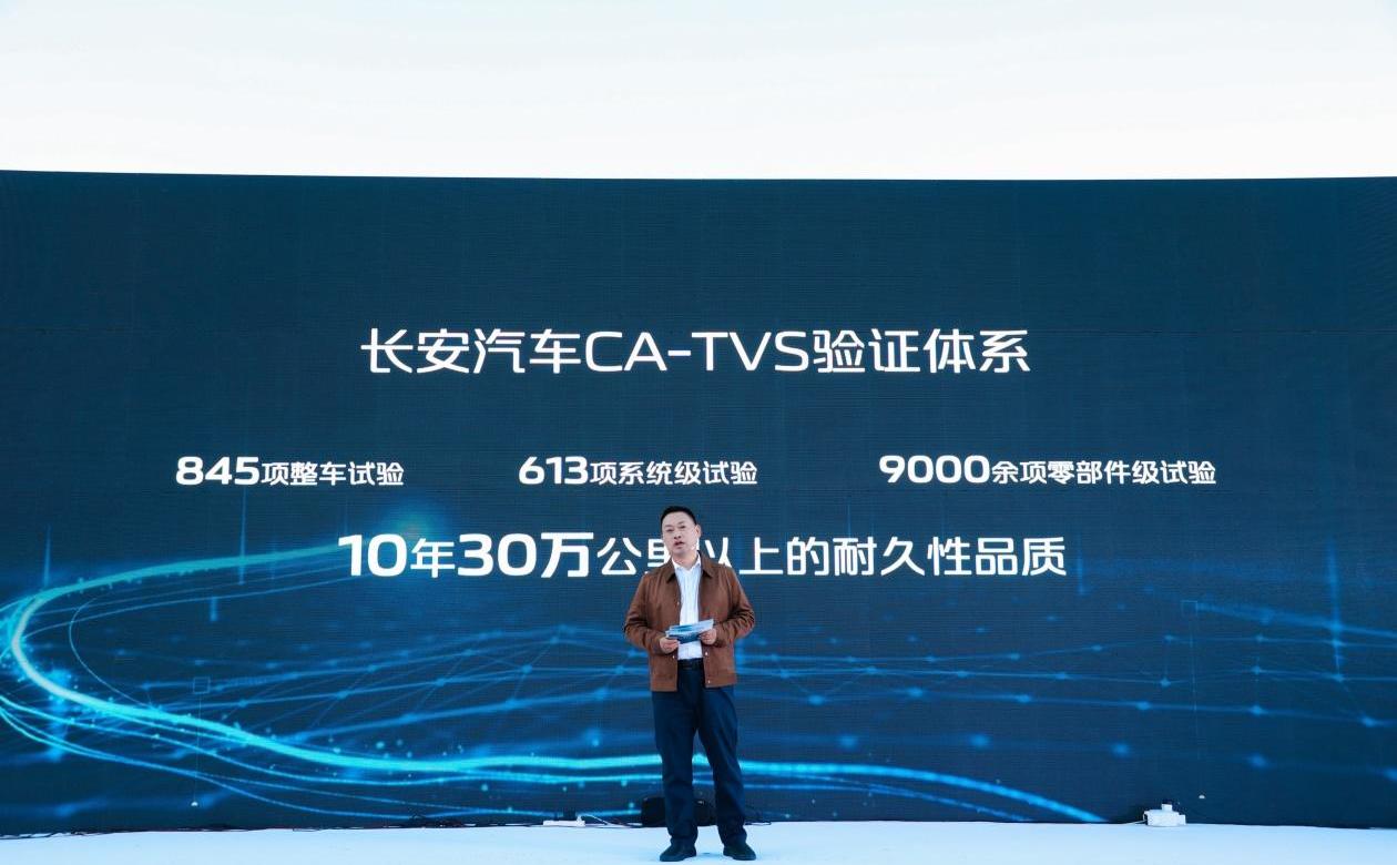 长安,览拓者,鲸,理念