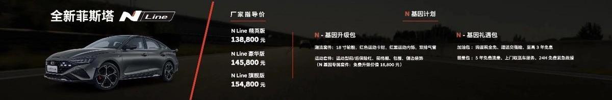 现代,北京,途胜,理念,远程