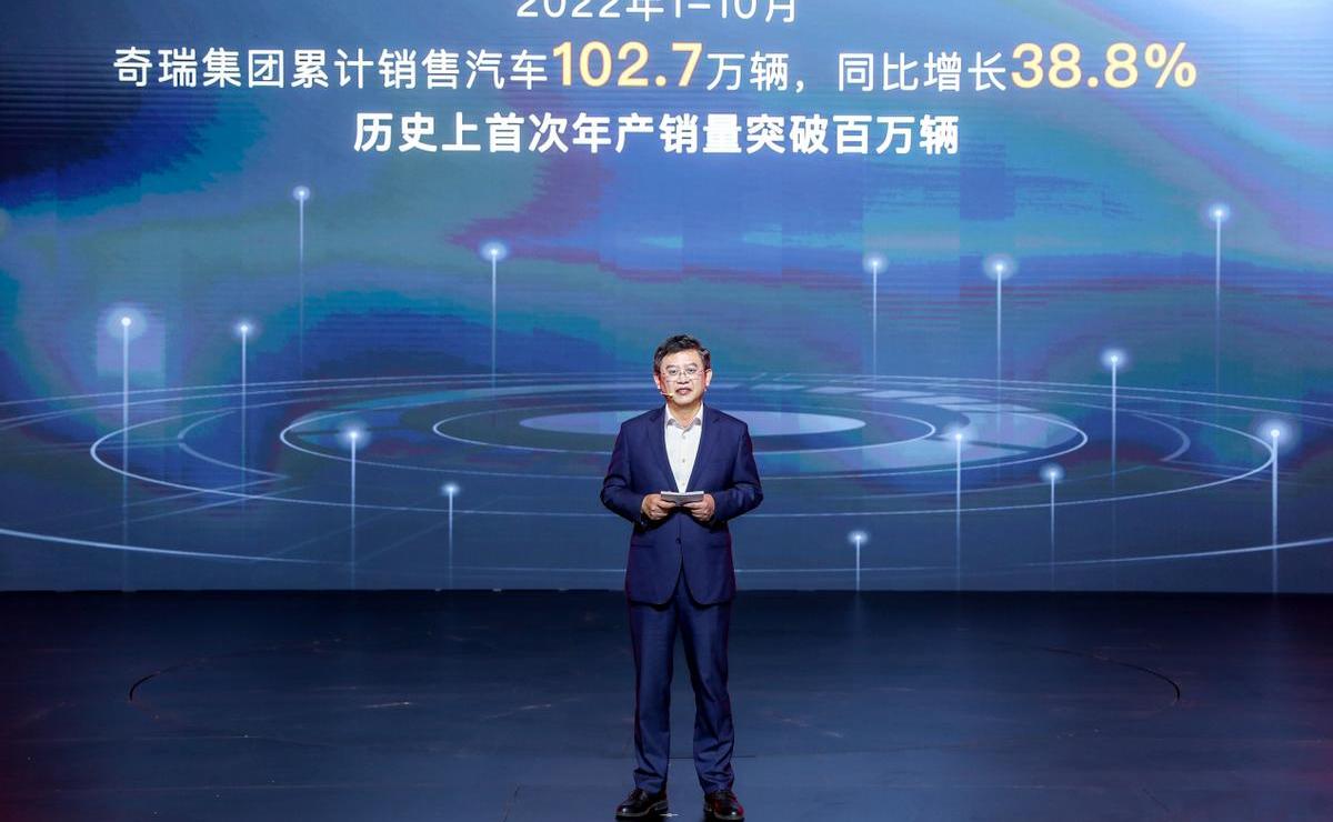 瑞虎7,瑞虎7 PLUS,奇瑞,型格,奔驰