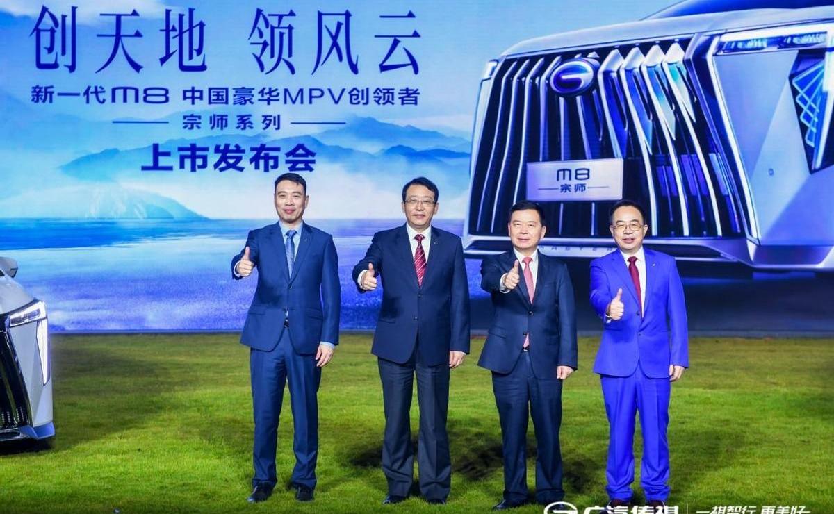 传祺M8,广汽传祺,丰田,现代