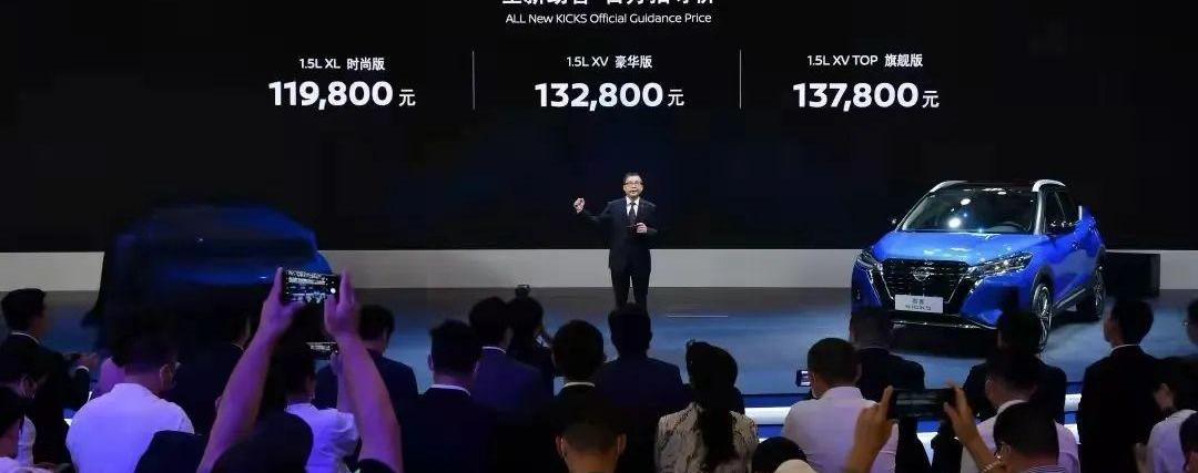 东风,一汽,大众,长安,蔚来