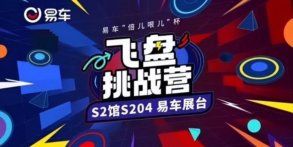 东风,一汽,大众,长安,蔚来