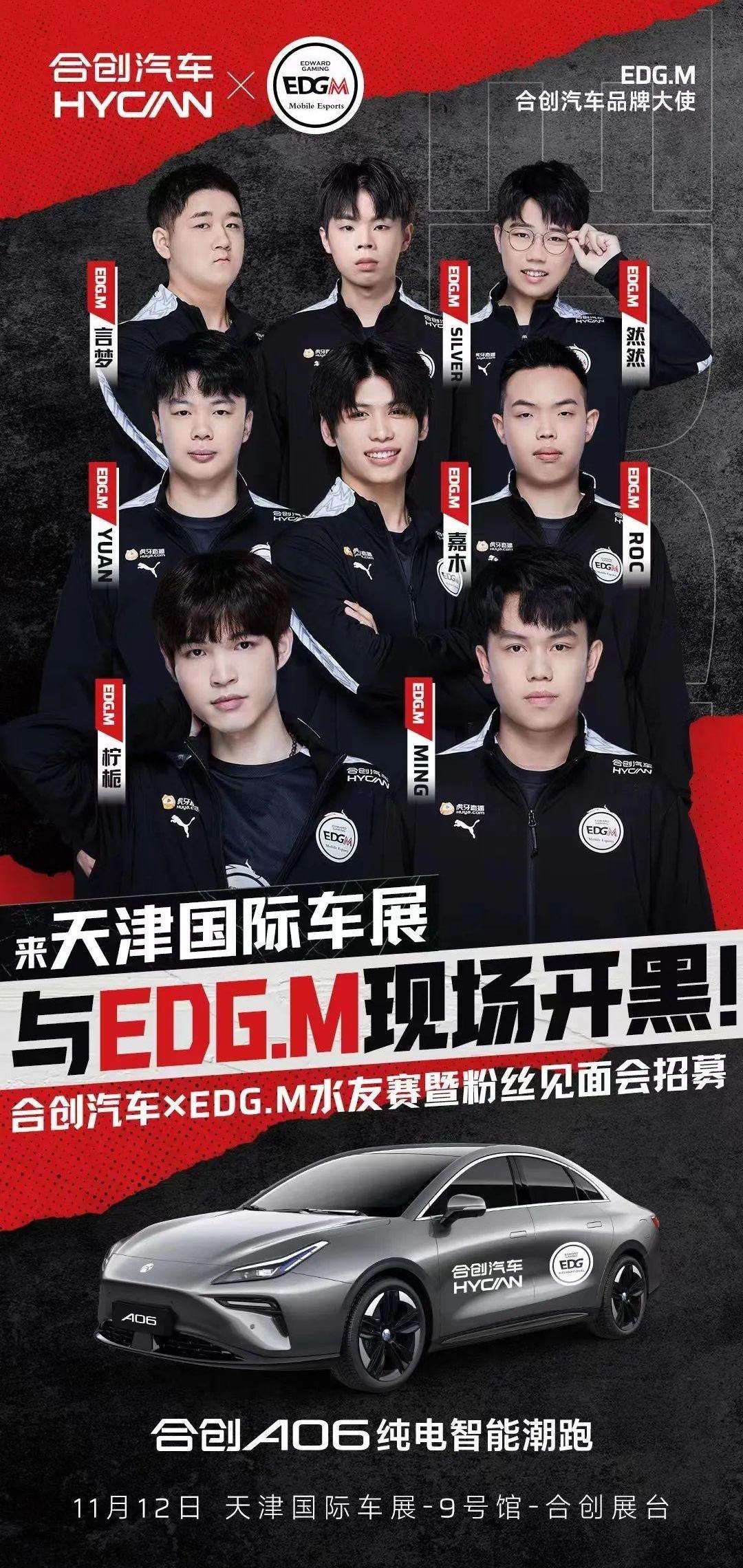 东风,一汽,大众,长安,蔚来