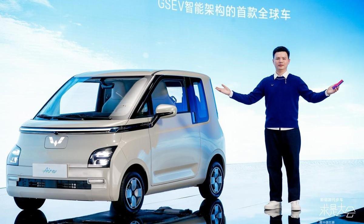 MINI,宏光MINIEV,发现