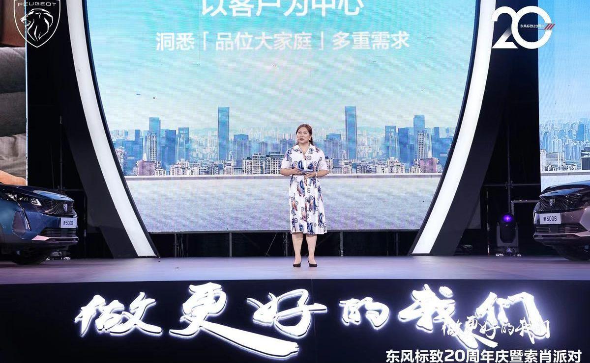 标致,东风