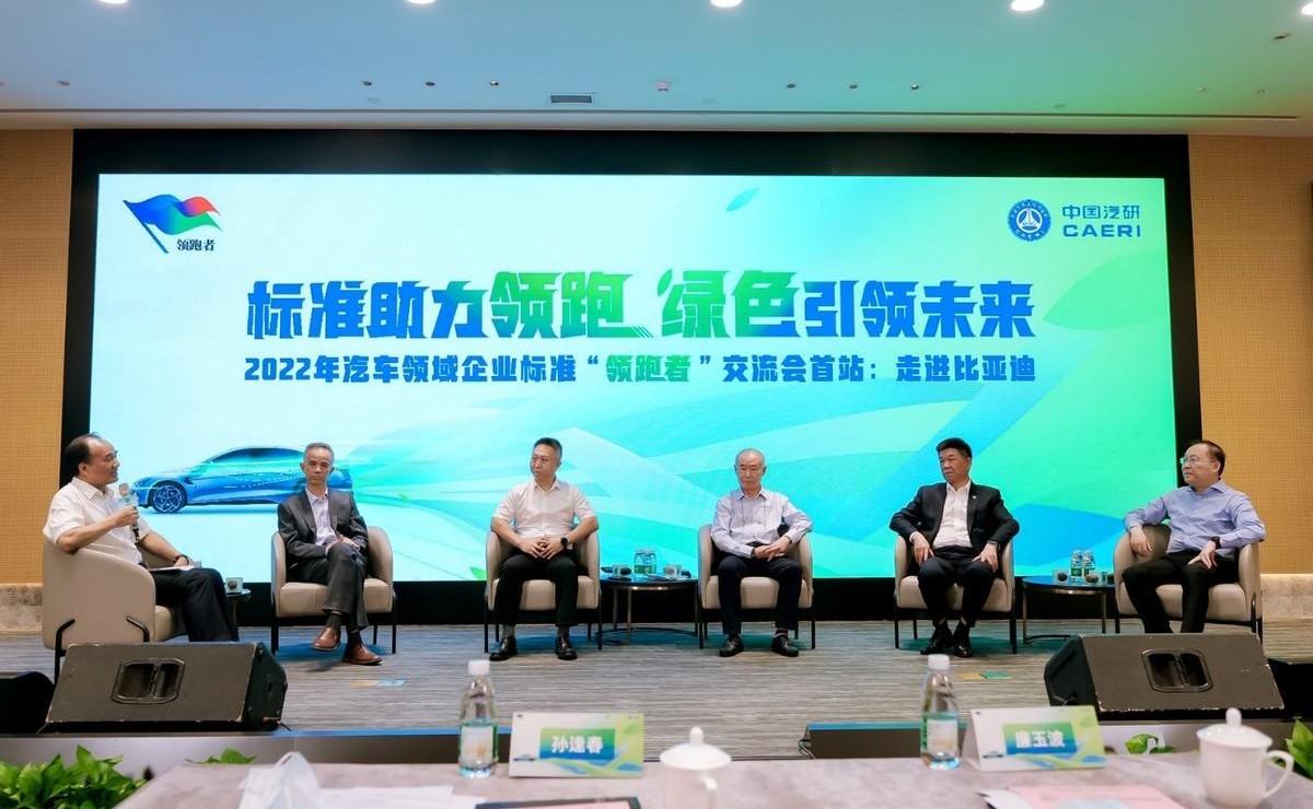 比亚迪,江淮