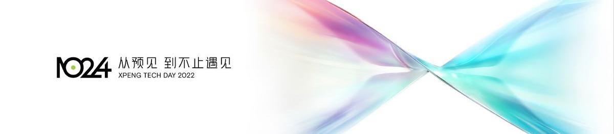 小鹏,小鹏汇天,小鹏G9,小鹏P5,远程