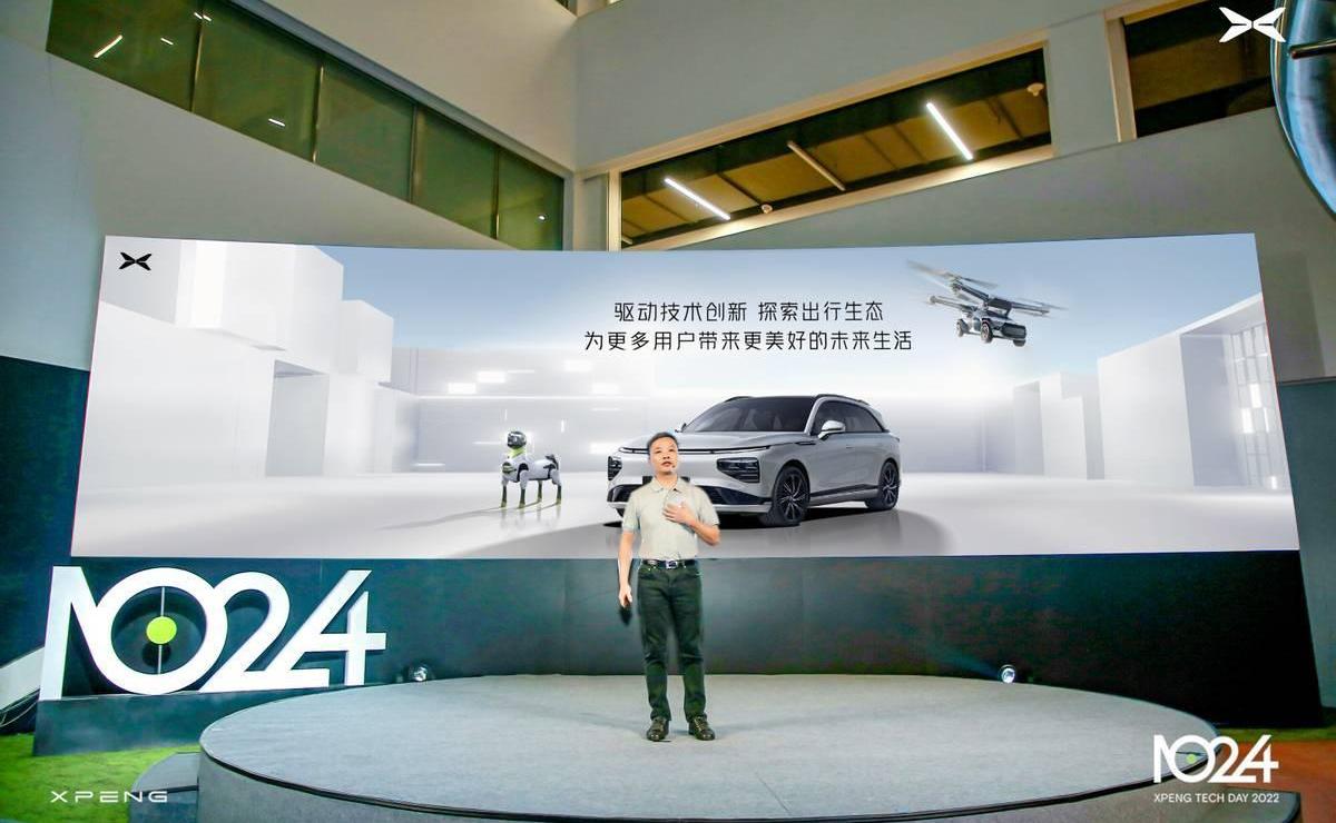 小鹏,小鹏汇天,小鹏G9,小鹏P5,远程