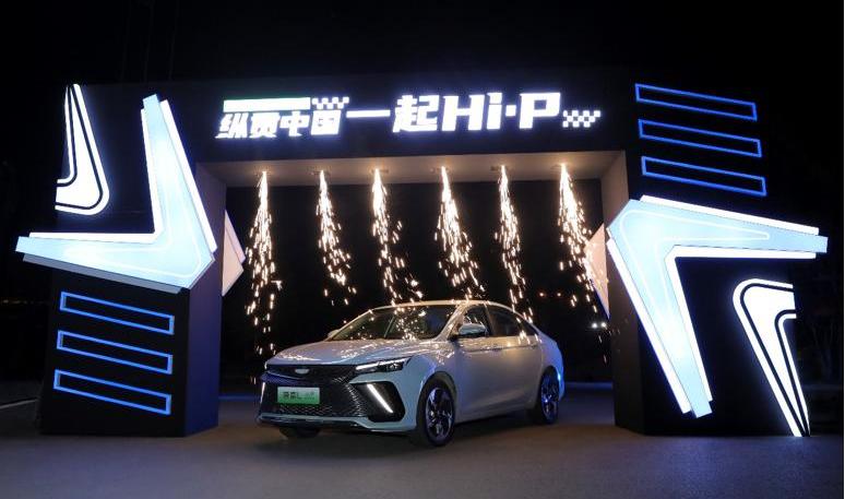 帝豪L Hi·P,帝豪