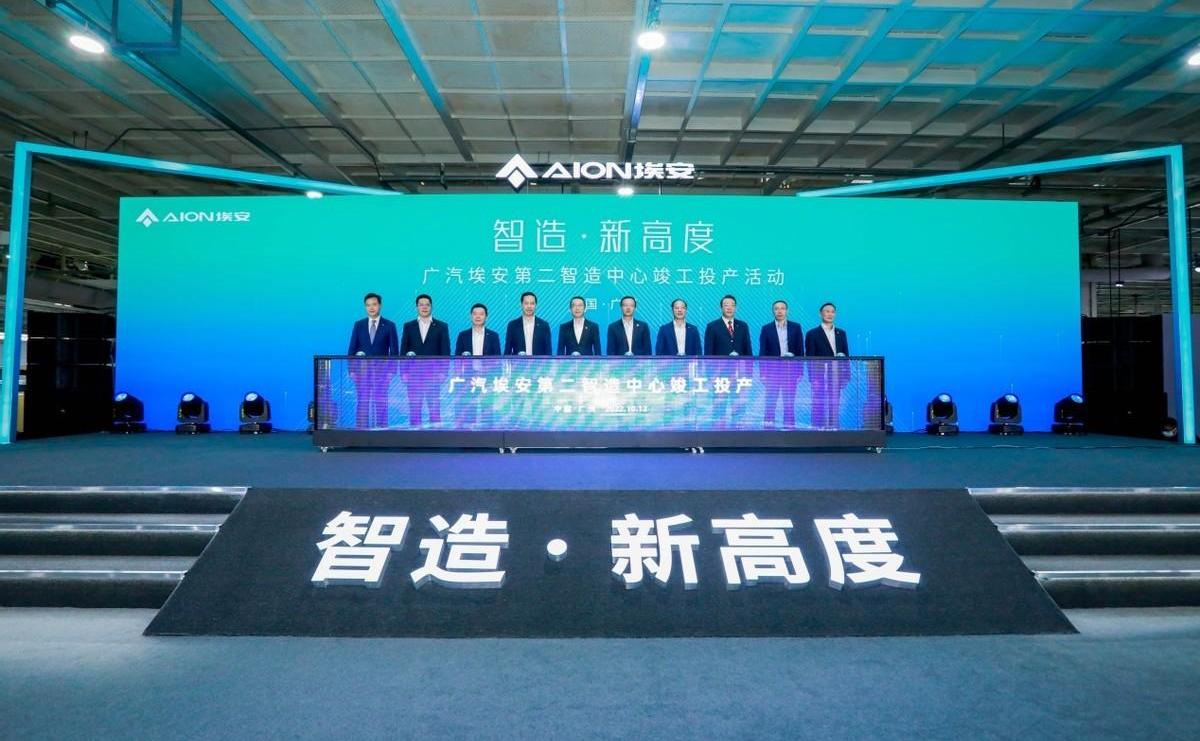 埃安,AION Y,广汽集团,理念