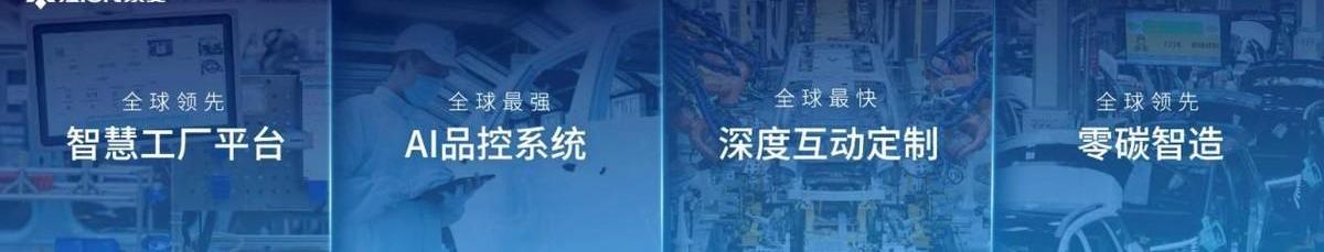 埃安,AION Y,广汽集团,理念