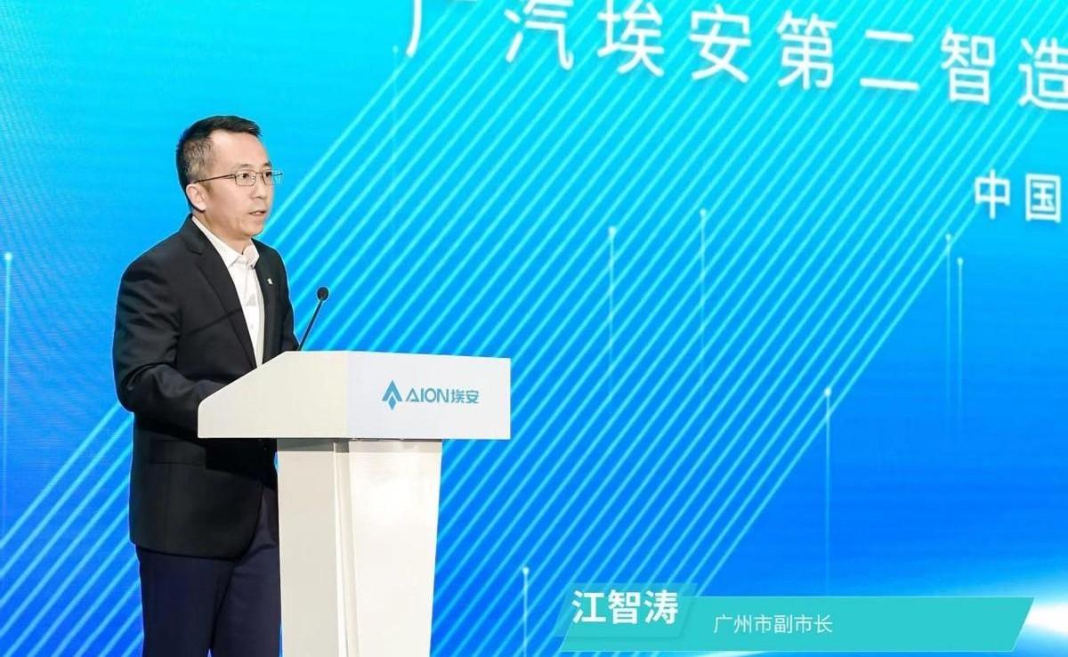 埃安,AION Y,广汽集团,理念
