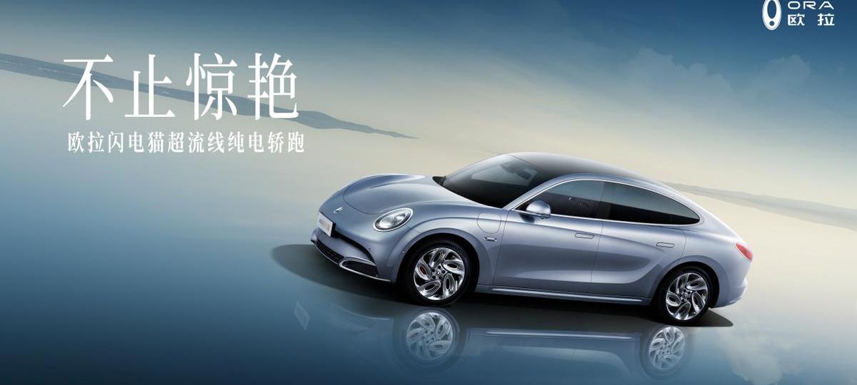 长城,欧拉,欧拉好猫,哈弗,坦克