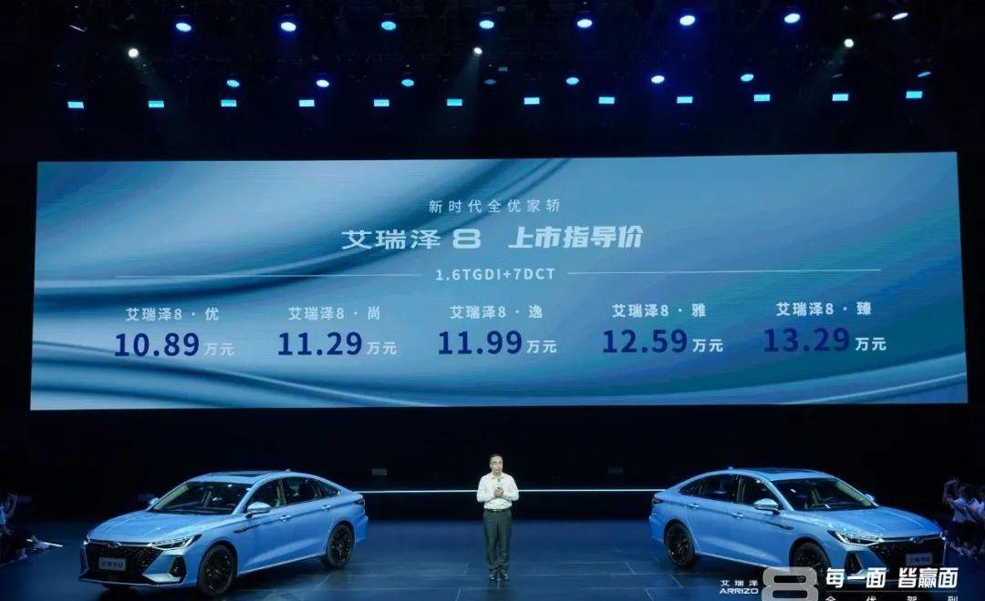 奇瑞,捷途,星途,捷途大圣,小蚂蚁