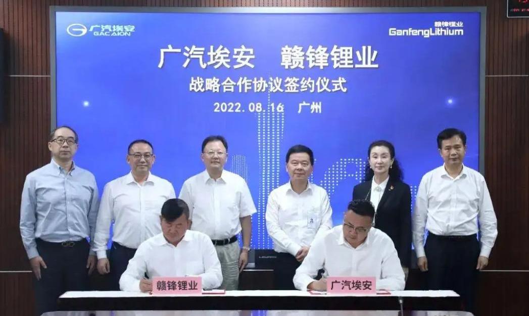 埃安,AION Y,AION S,广汽集团,特斯拉