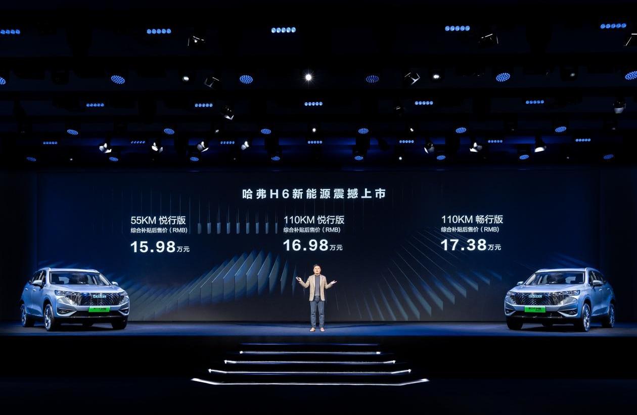 哈弗,哈弗H6,哈弗H6 DHT-PHEV,长城,远程