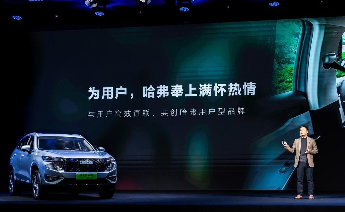 哈弗,哈弗H6,哈弗H6 DHT-PHEV,长城,远程