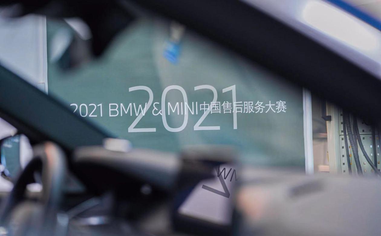 MINI,宝马,发现