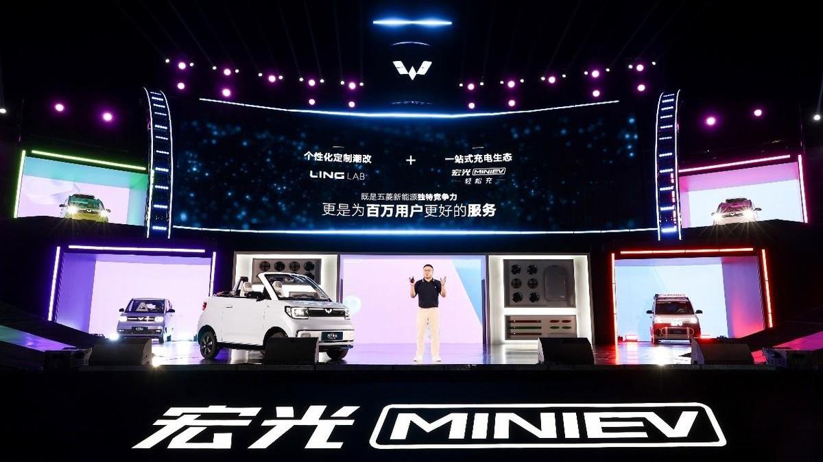 MINI,宏光MINIEV