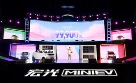 MINI,宏光MINIEV