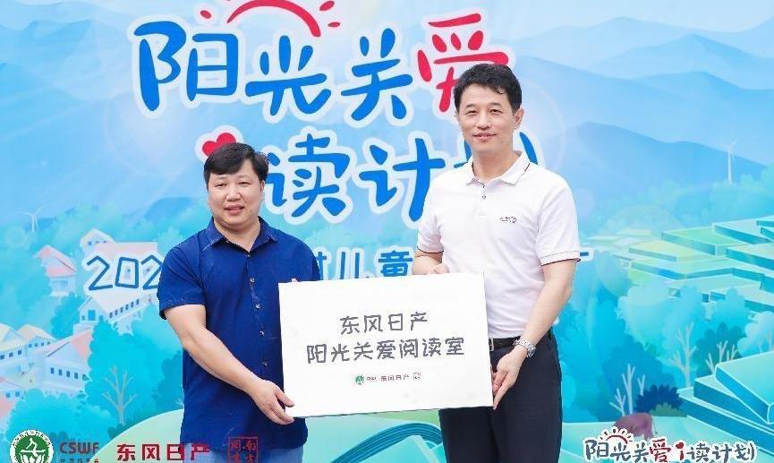 东风,日产,发现,北京,理念