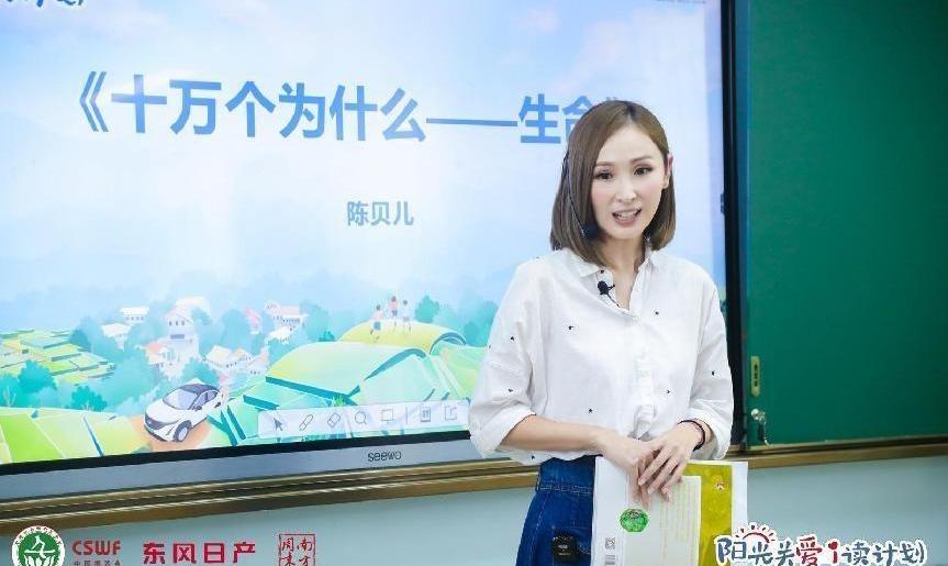 东风,日产,发现,北京,理念