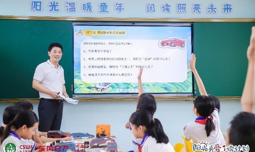 东风,日产,发现,北京,理念