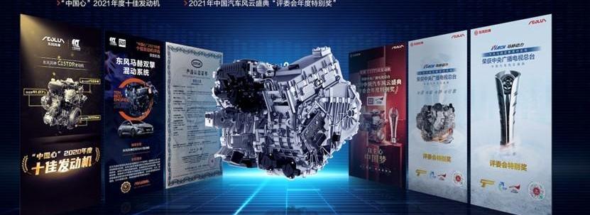 东风,奕炫,东风风神,皓极,奕炫MAX