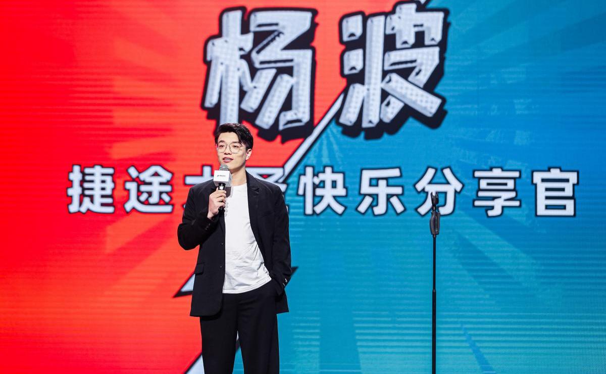 捷途,捷途大圣,型格,保时捷,魔方