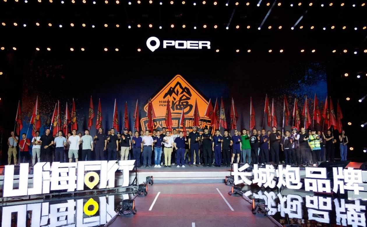 长城,哈弗,欧拉,炮,坦克