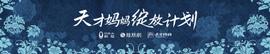 欧拉,理念,欧拉好猫,圆梦