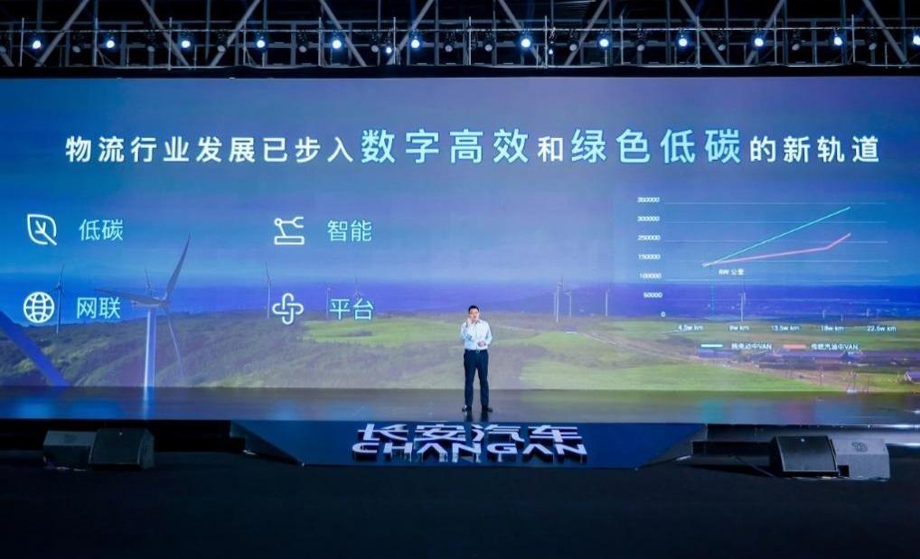 长安,长安凯程,理念,现代