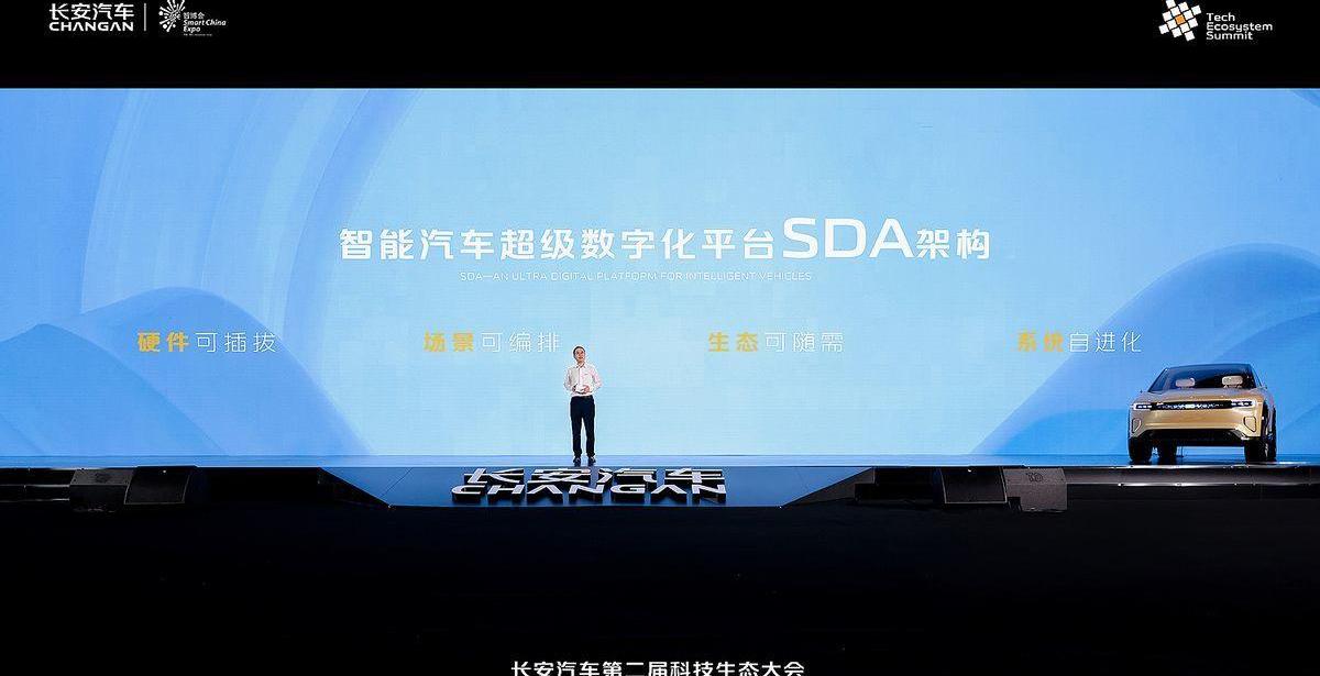 长安,理念