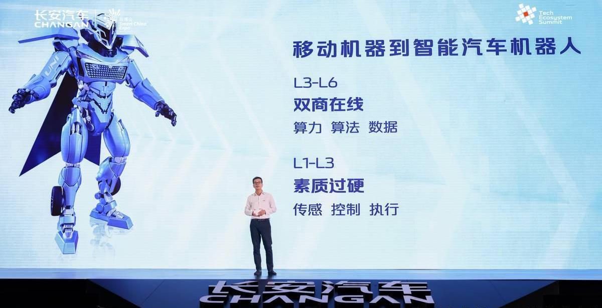 长安,理念