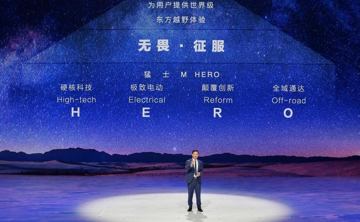 猛士,东风,理念,汉,现代