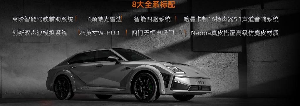 机甲龙,沙龙汽车,世纪,曼