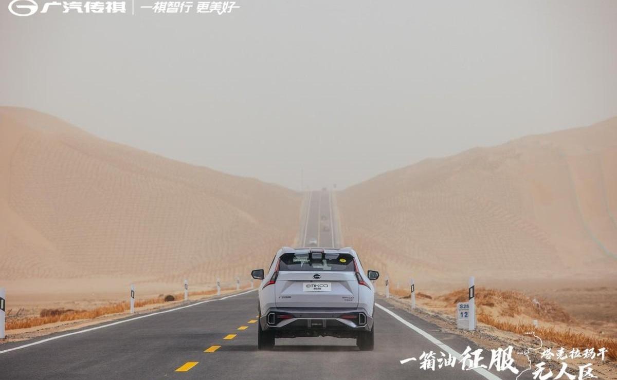 广汽传祺,影豹,影酷,GMC,传祺M8