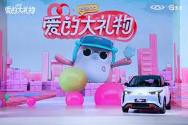 奇瑞,奇瑞新能源,无界Pro,远程,发现