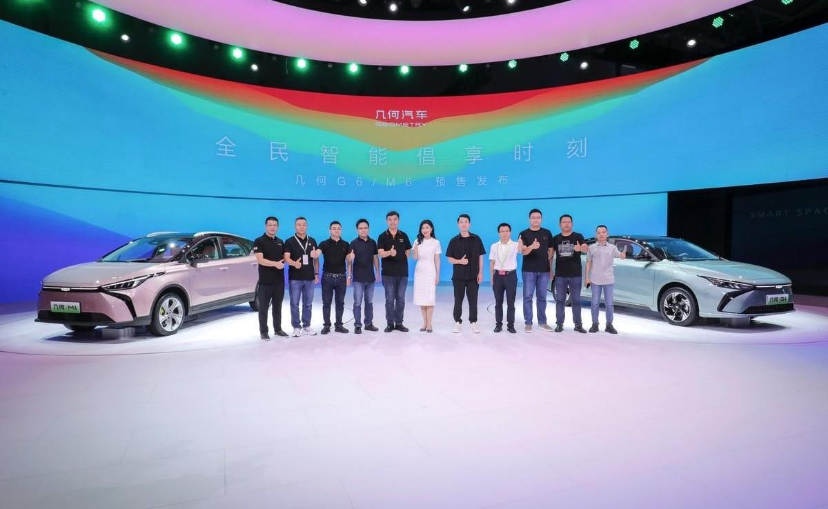 几何汽车,几何G6,大众,777,理念