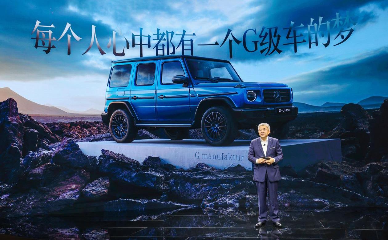 奔驰,北京,奔驰G级,迈巴赫S级,理念