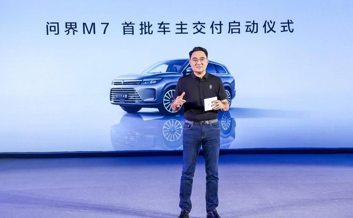 AITO,问界M7,理念,问界M5,日产