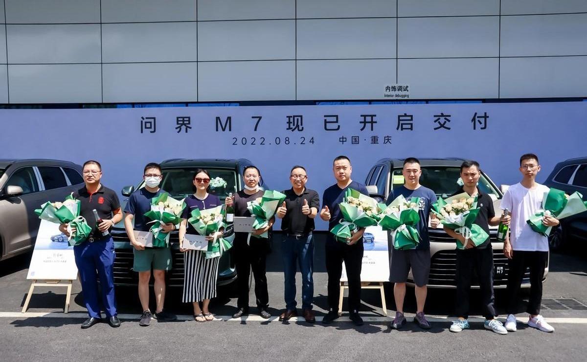 AITO,问界M7,理念,问界M5,日产