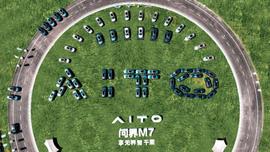 AITO,问界M7,理念,问界M5,日产