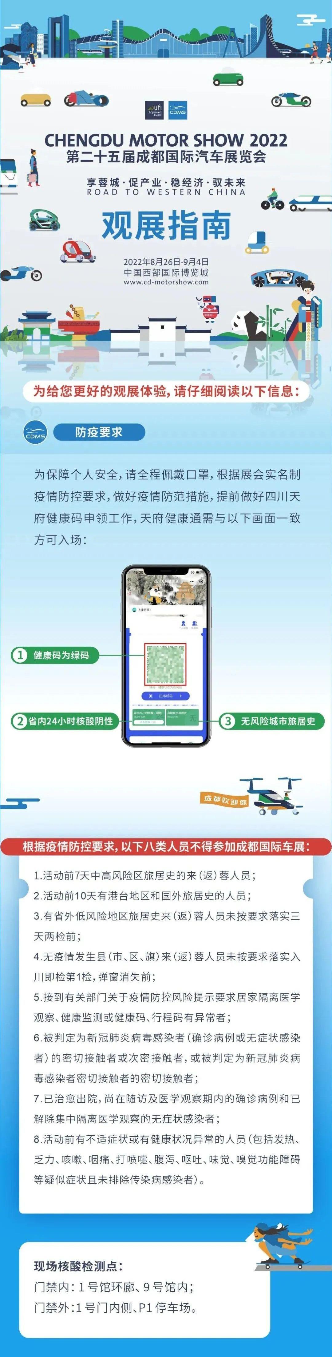 汉