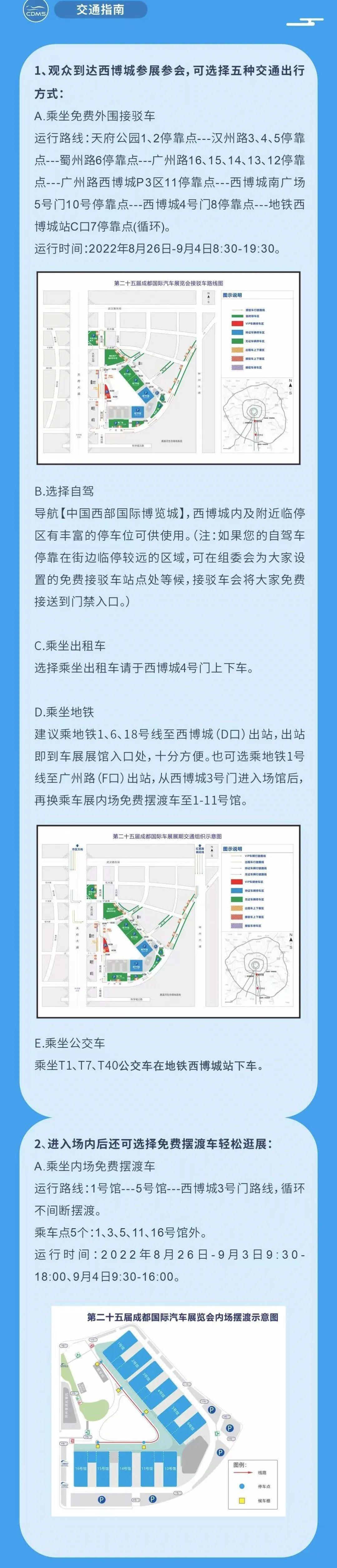 汉