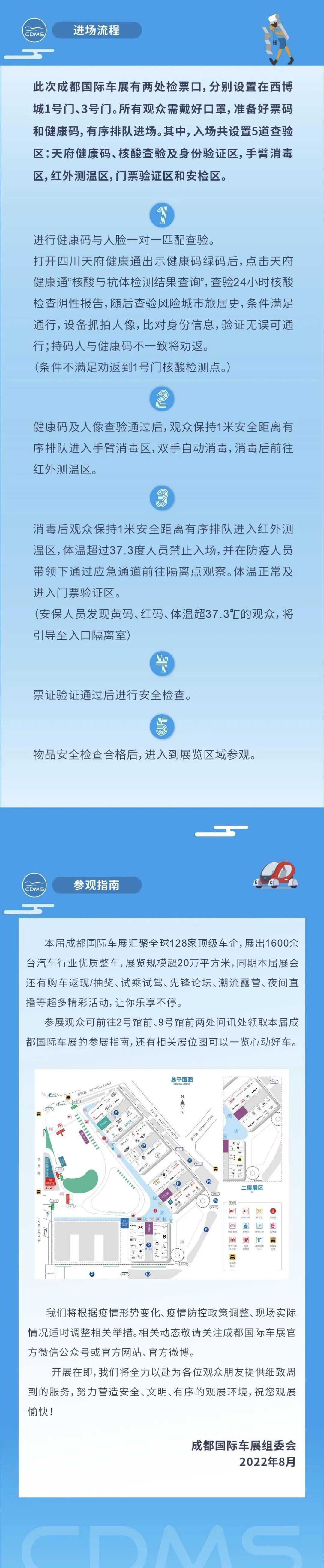 汉