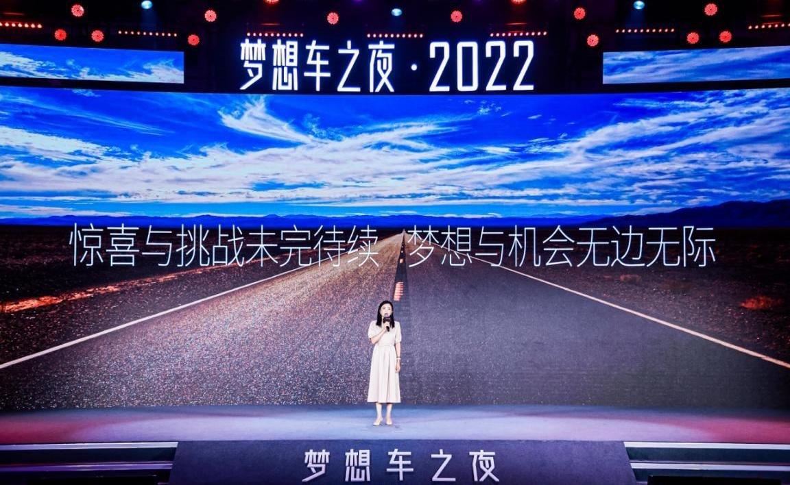 东风,汉,本田,岚图汽车,理念