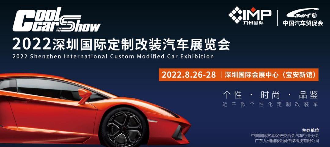 奥迪,埃安,奔驰,宝马,比亚迪