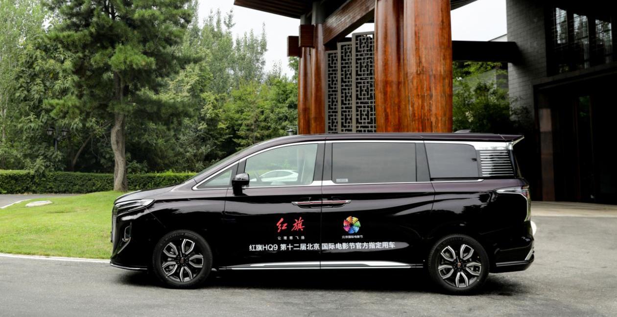 红旗,红旗HQ9,北京,理念,优越