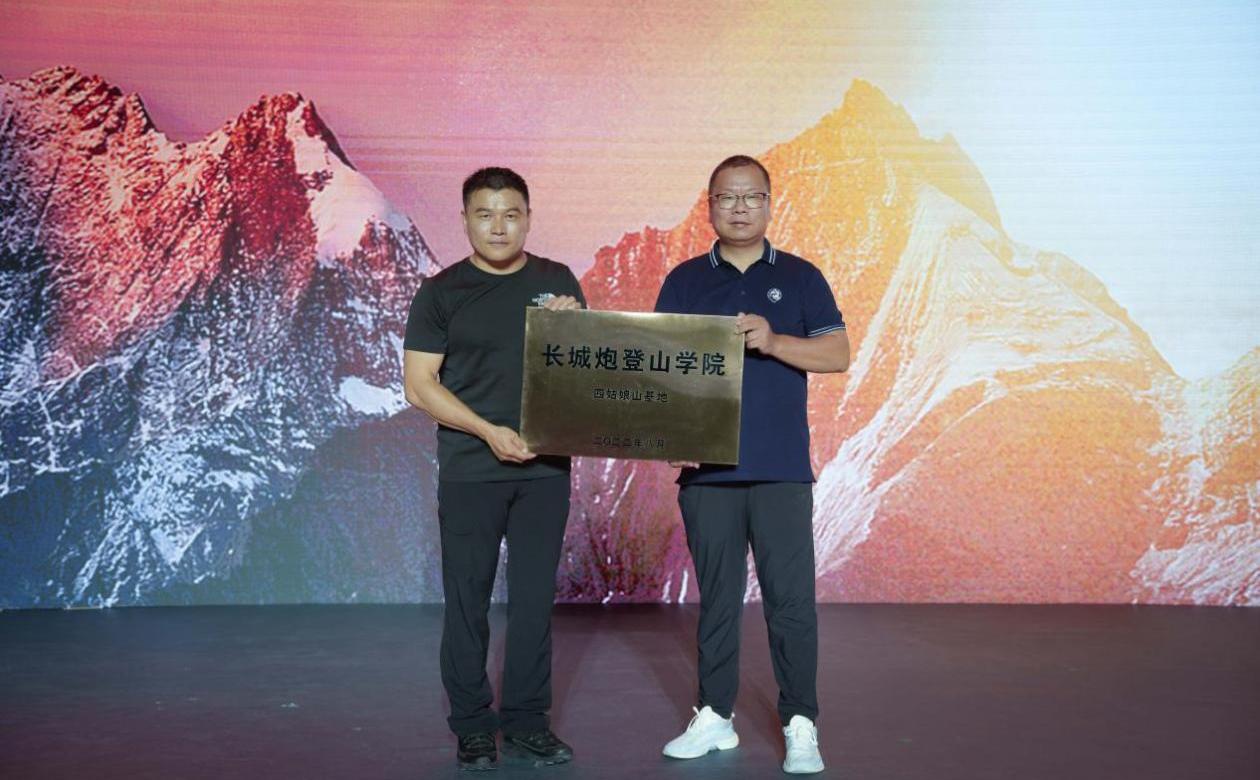 炮,长城,合创,理念